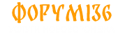Нововоронеж