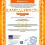 Школа английского языка Соколовой Елены 6